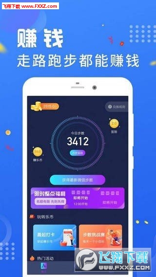 淘什么app返利软件