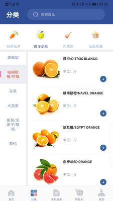 阳光汇采app官方版