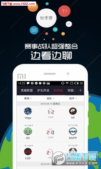 电竞掌游宝安卓版