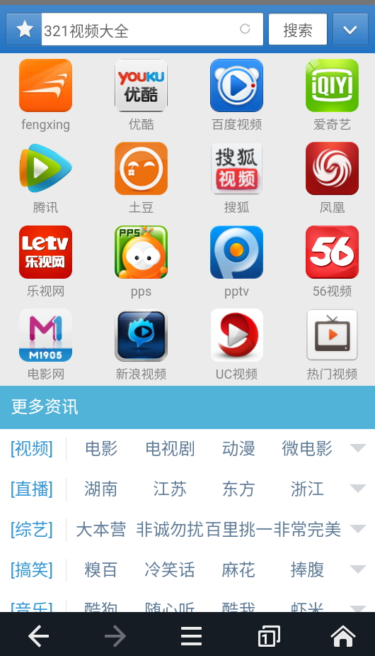 彩通浏览器app官方版