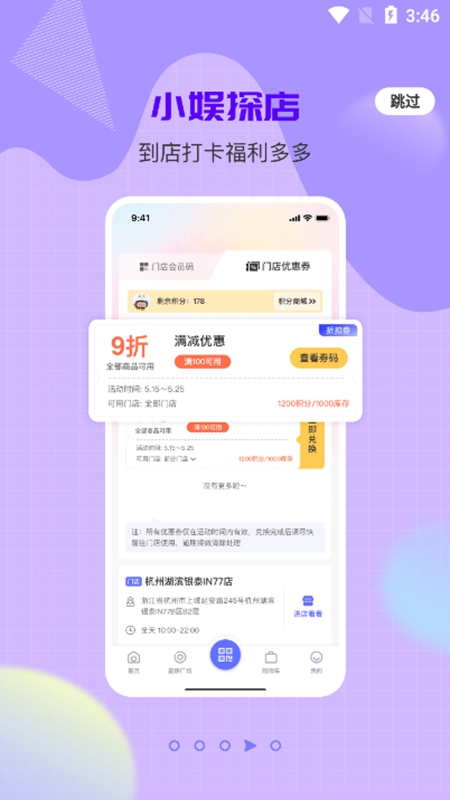 一直娱pop最新版本
