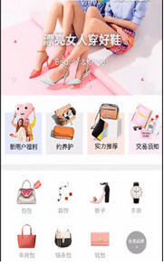 心上交易7.13奢侈品