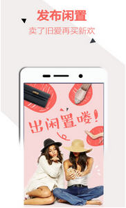心上交易7.13奢侈品