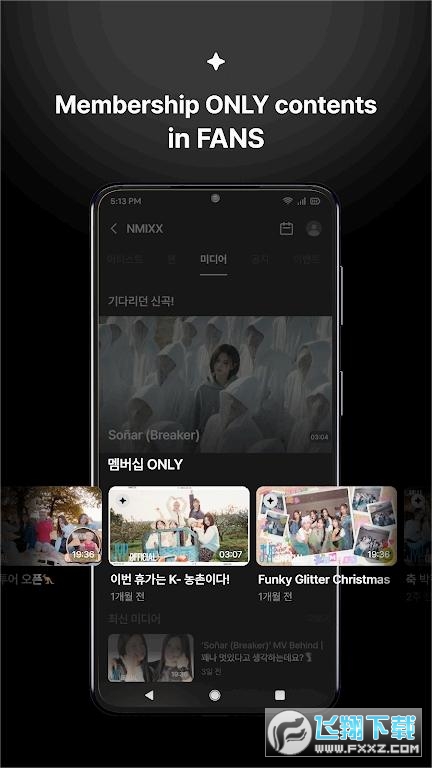 jypfans安卓最新版