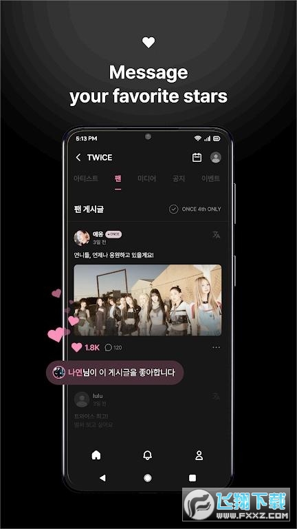 jypfans安卓最新版