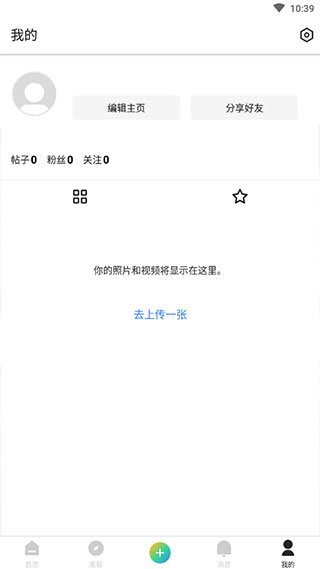 顷刻app官方最新版