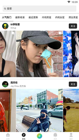 顷刻app官方最新版