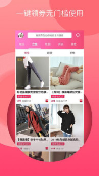 小兵优品app安卓版