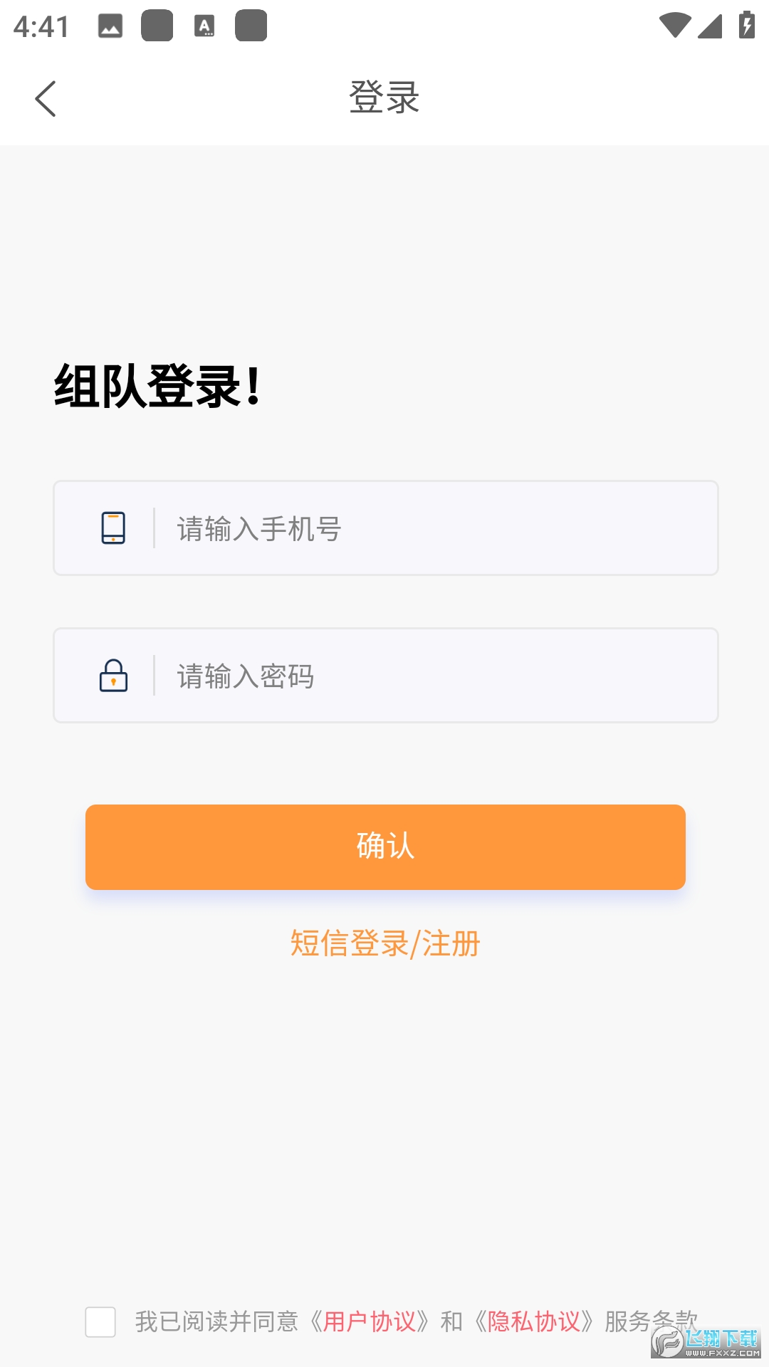 熊熊组队免费交友app最新版