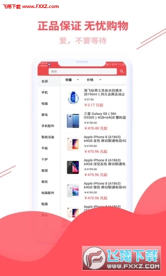 兑分期app