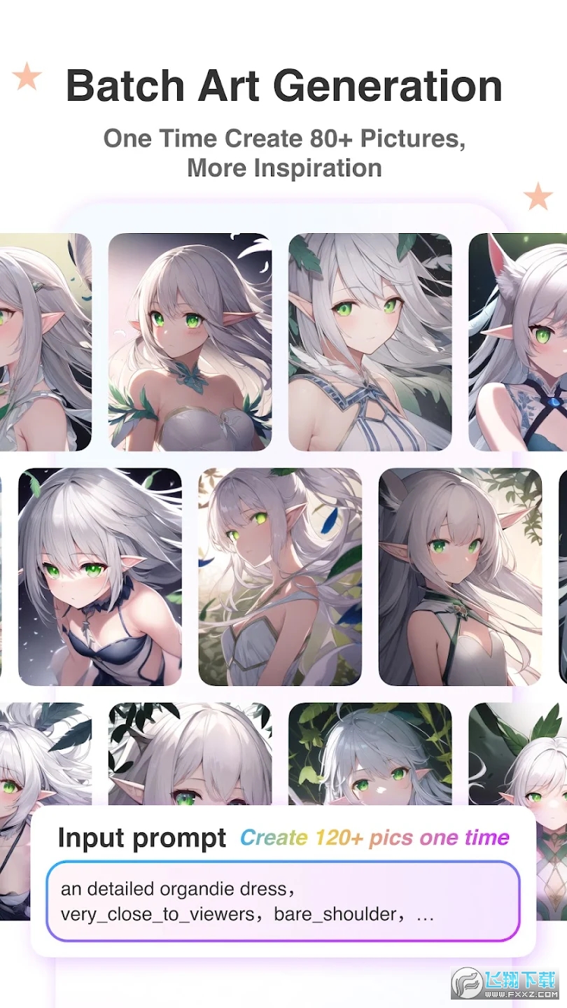 Fantasy AI绘画app中文版