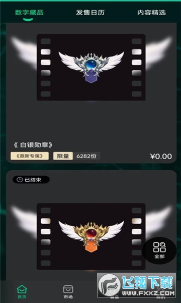 佰搜艺术官方app