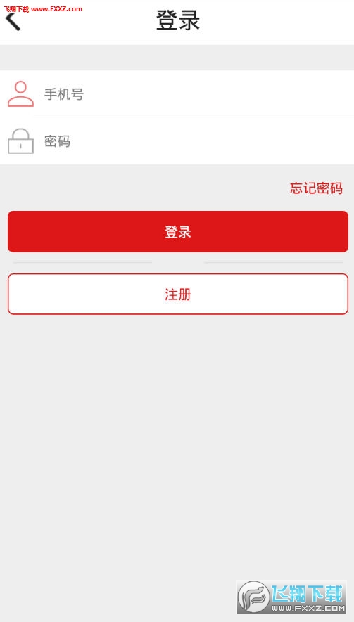 重庆客户端儿童医院礼嘉院区分院设计有奖问答app