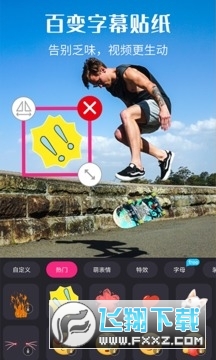 视频剪辑猫免费版最新版2023