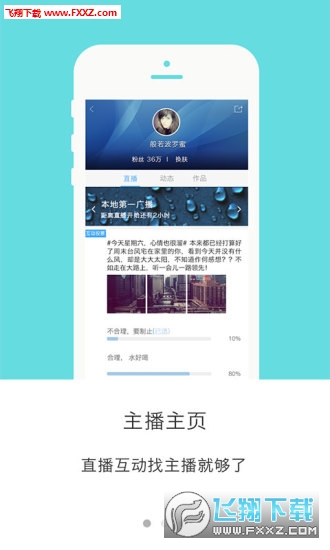 51听app