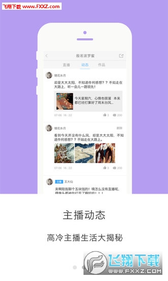 51听app