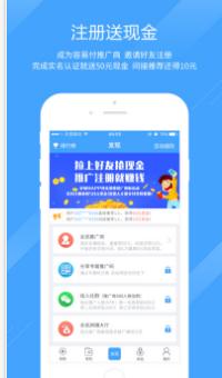 容易付聚合版安卓版app