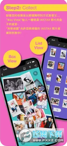 instax up官方下载2023安卓最新版
