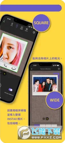 instax up官方下载2023安卓最新版