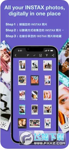 instax up官方下载2023安卓最新版