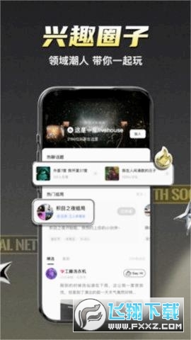 丝目交友app安卓最新版(私目)