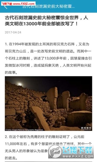 知晓壹客