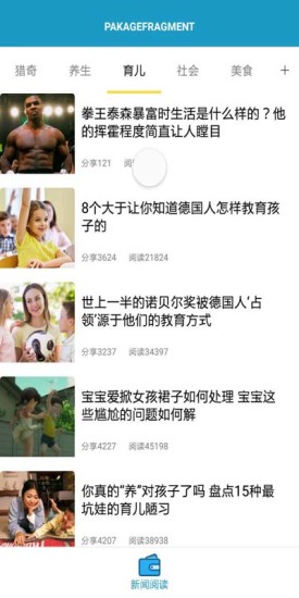 知晓壹客