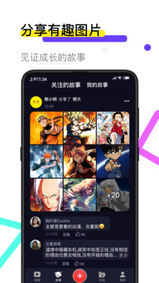 火萤视频壁纸app