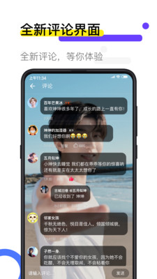 火萤视频壁纸app