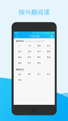 天涯日报app