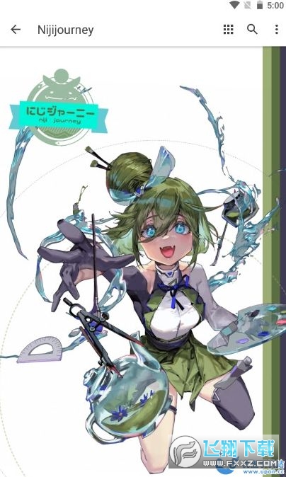 Nijijourney下载安卓免费版