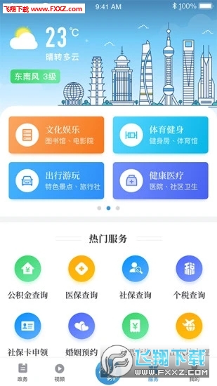 美谷奉贤新闻平台