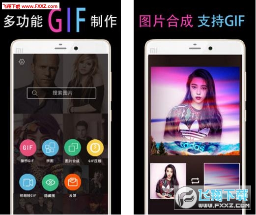 GIF豆豆app