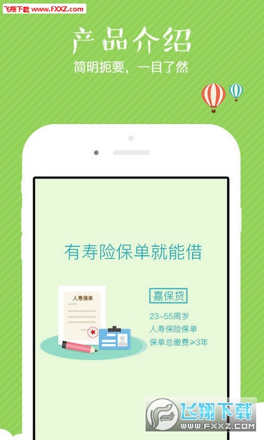 你我e签官方绿色版app