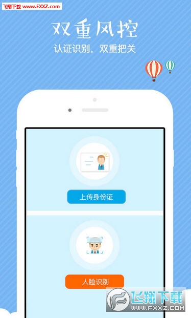 你我e签官方绿色版app