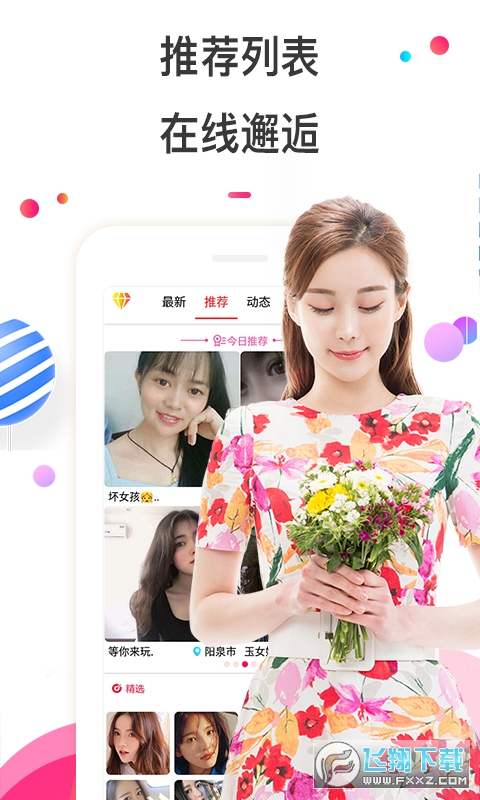 樱桃视频交友大全免费高清版