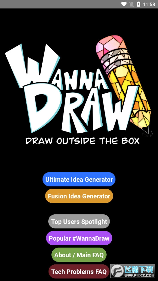 wannadraw绘画app官方下载2023安卓版