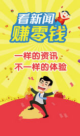 知晓app安卓版