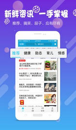 知晓app安卓版