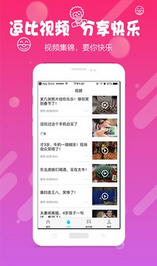 知晓app安卓版