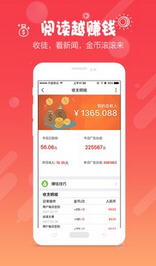知晓app安卓版