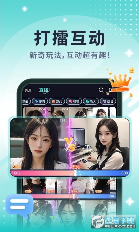 青友今视app最新版本免费下载官方版