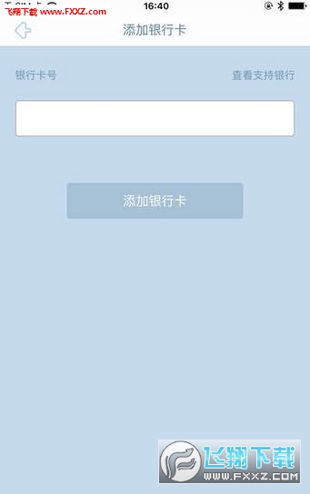 ZeWatch(腕能付)
