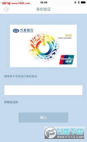 ZeWatch(腕能付)