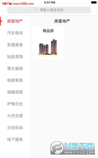 vu中国手机版APP