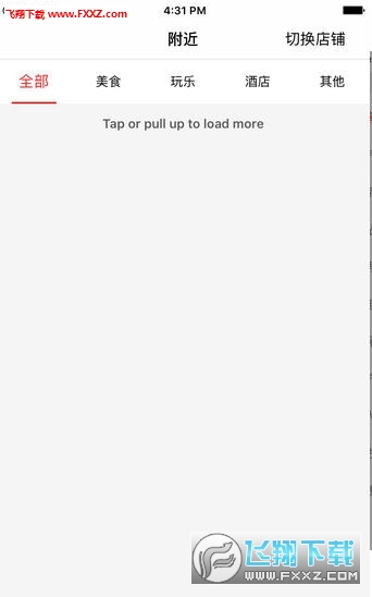 vu中国手机版APP