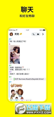 Snapchat国际服