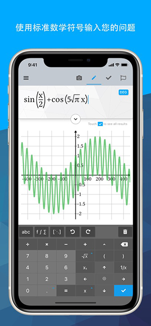 Maple Calculator高级版下载免费安卓版