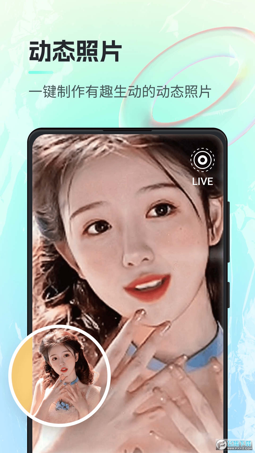 一键AI绘画app官方免费下载2023最新版