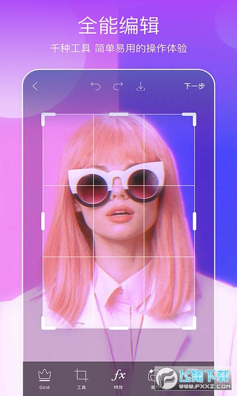 picsart美易全能编辑器